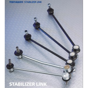 Suspension Stabilizer Bar Link Kit 